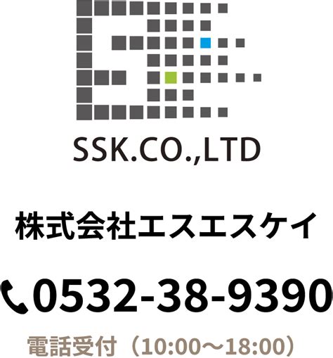 愛知ケイ総合|株式会社エスエスケイ｜愛知県豊橋市を拠点に事業展 